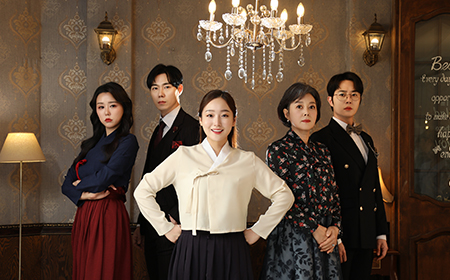 경성스타일 컨셉